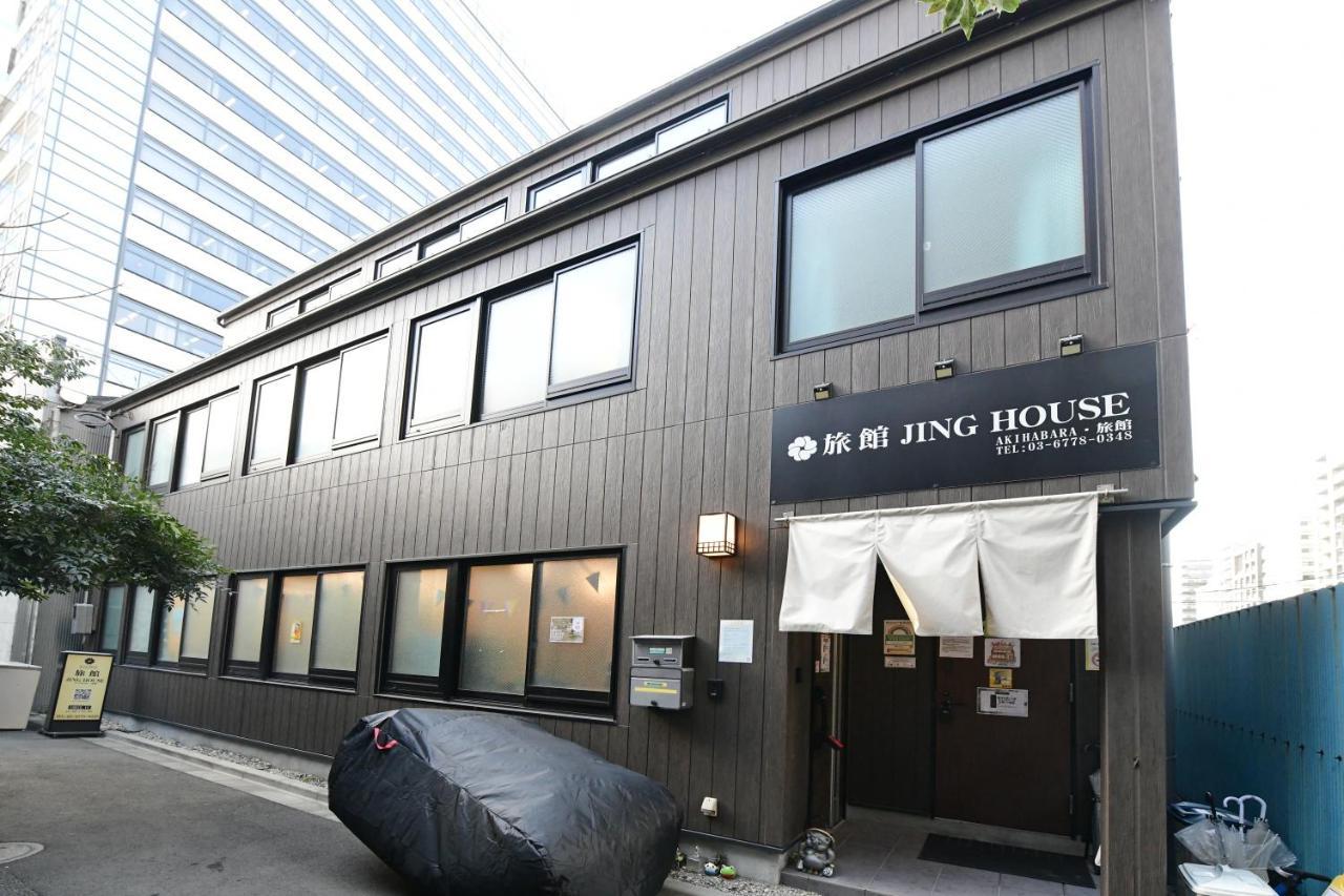 無料wi-Fi Jing House 秋葉原 電動自転車レンタル — Photos 3